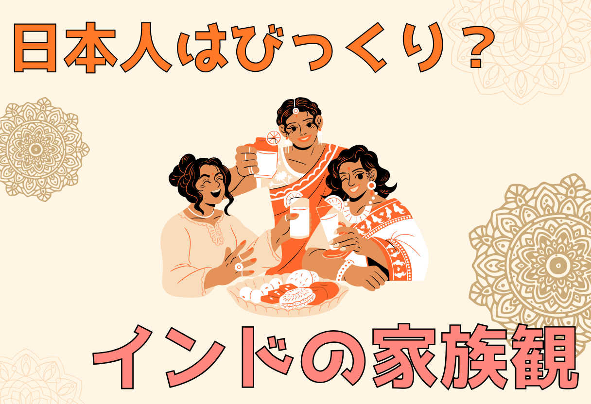 インドビジネスの基本、独自単位のLakh（ラク）とCrore（クロール）の使い方 | ホップインディア